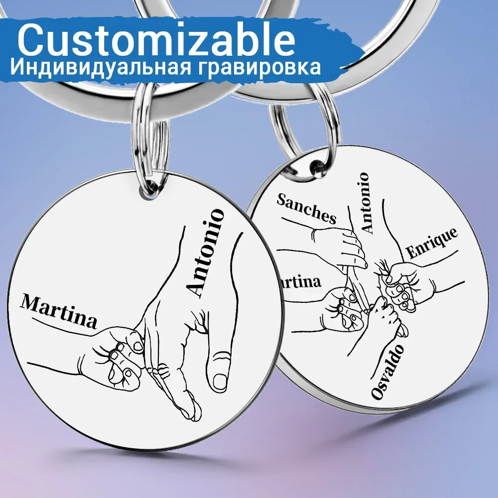 Initial Ring Custom - شخصية المفاتيح تخصيص اسم الأب عيد