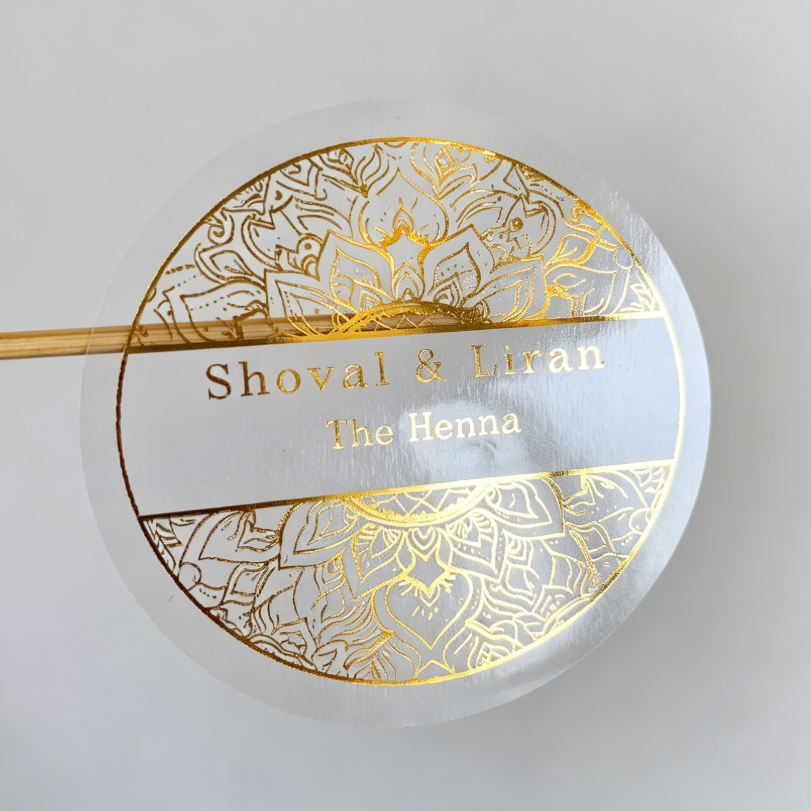 ملصقات شموع مخصصة ليوم الحناء، - مراجعة Personalised Candle Label وسعره