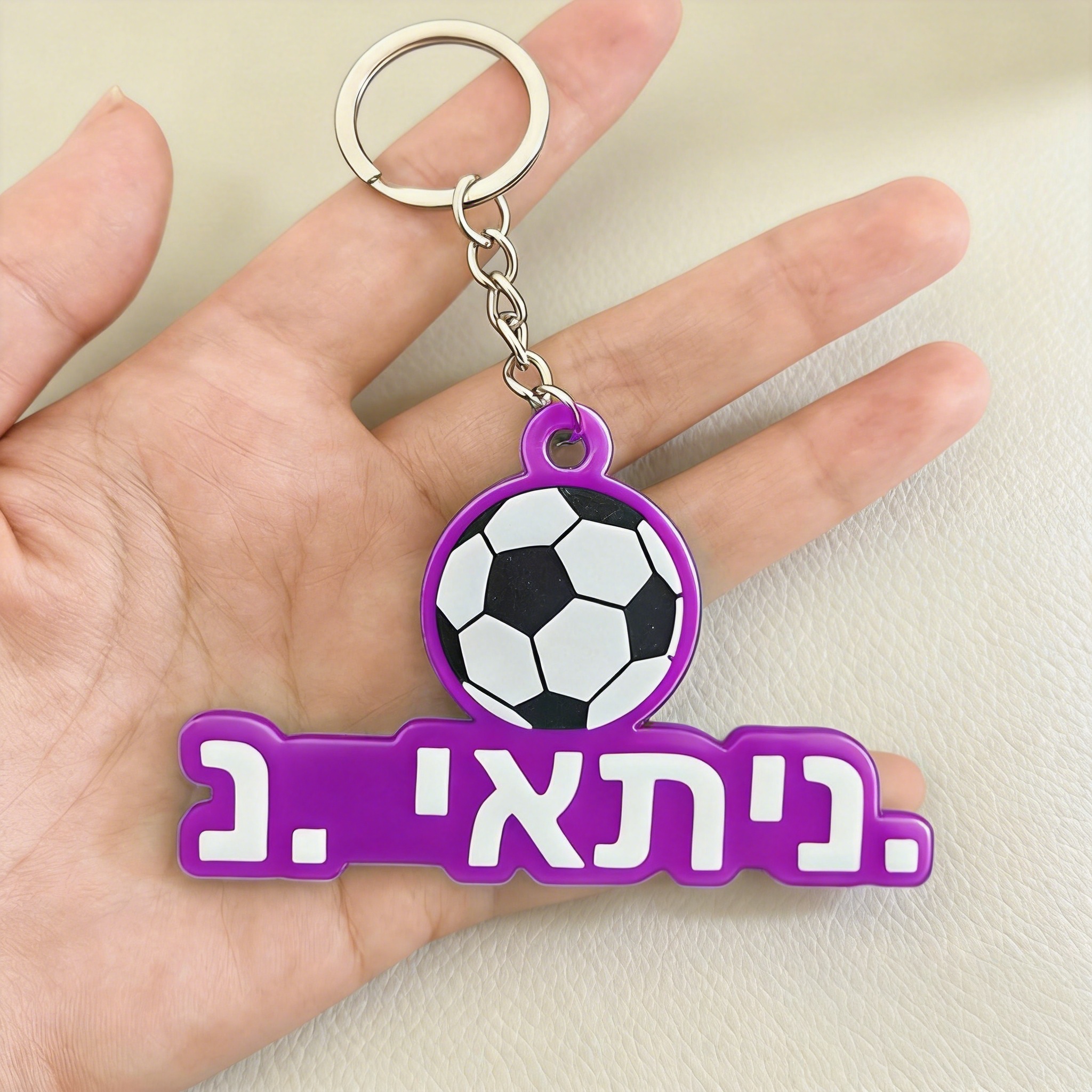 سلسلة مفاتيح كرة قدم مخصصة بال - مراجعة Initial Ring Custom وسعره