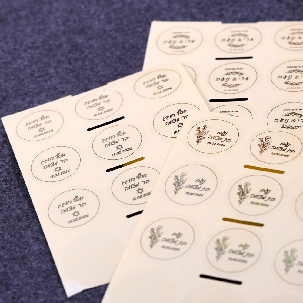 ملصقات مخصصة 100 قطعة بأسماء و - مراجعة Personalised Candle Label وسعره